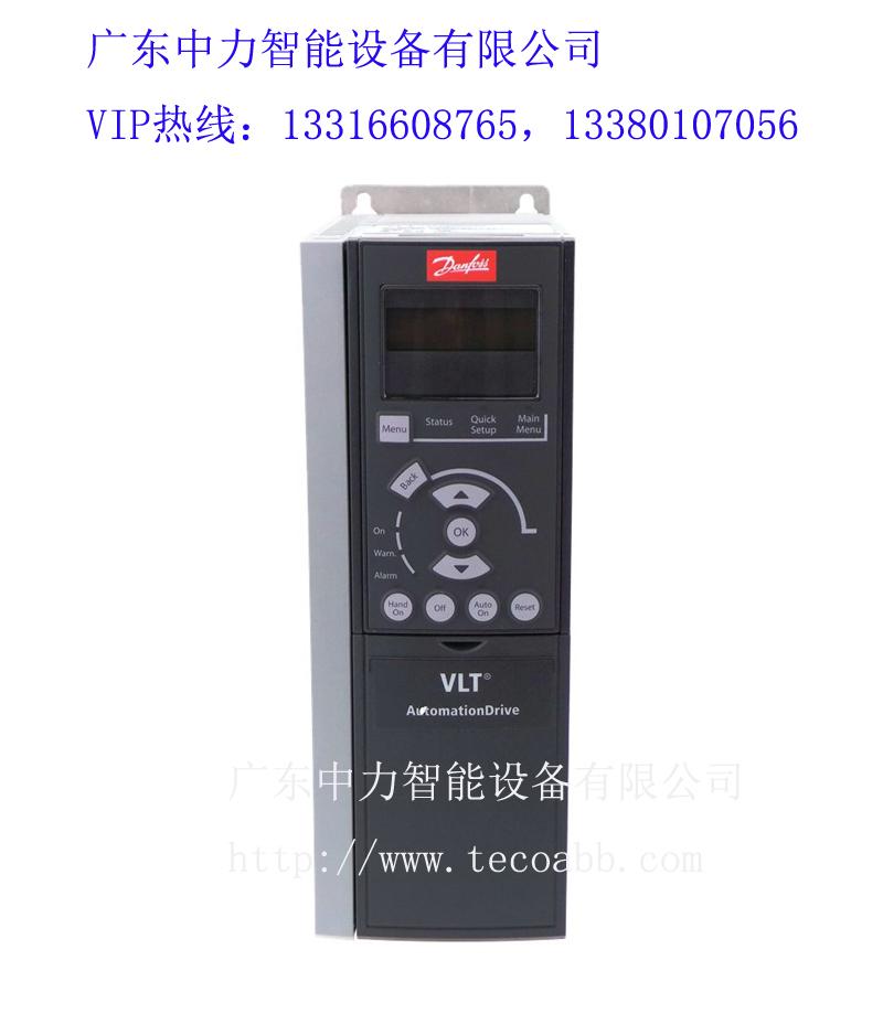 特價批發丹佛斯變頻器 4