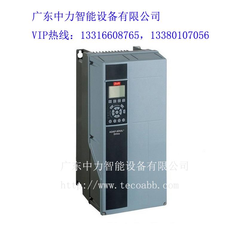 特价批发丹佛斯变频器 5