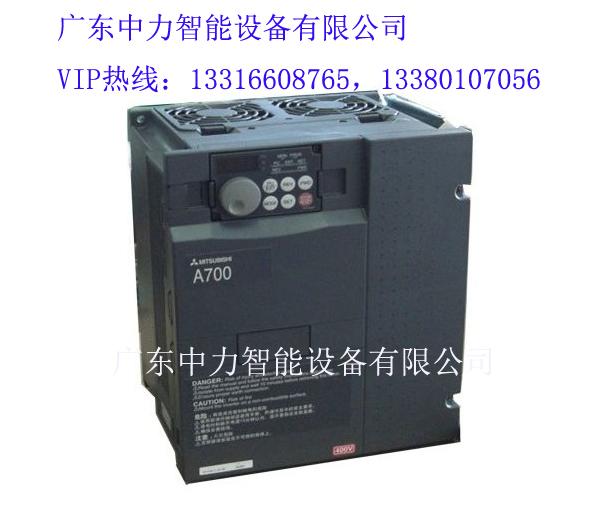 特價批發三菱變頻器 2
