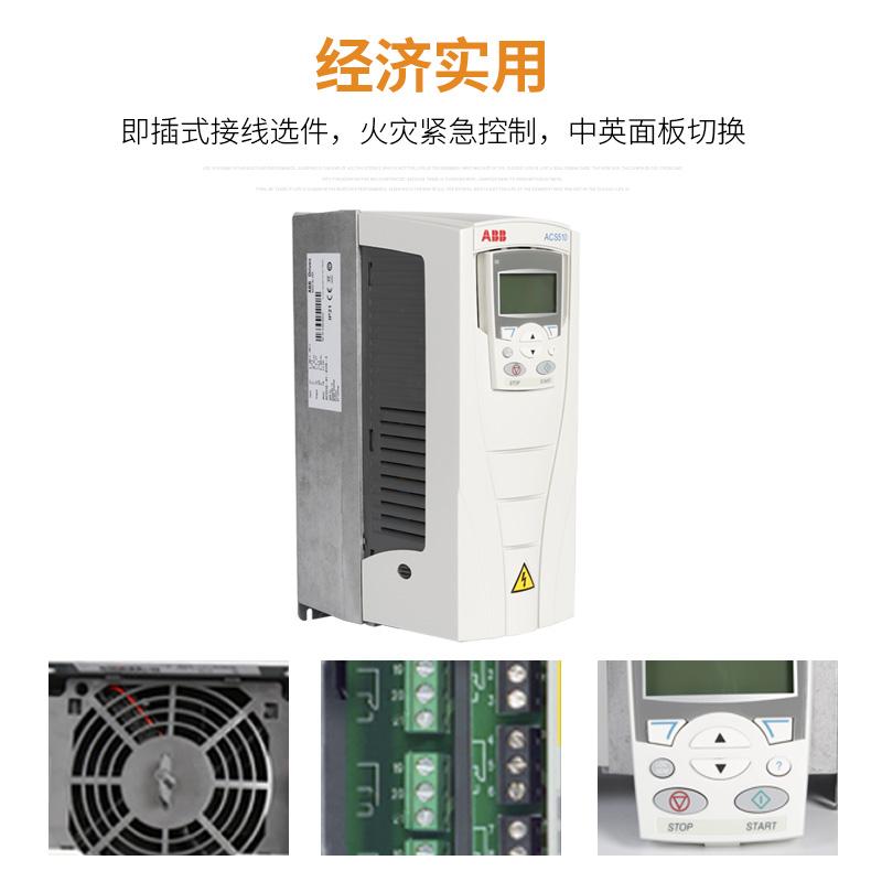 廣東中力 ABB變頻器ACS510 ACS580變頻器批發 2