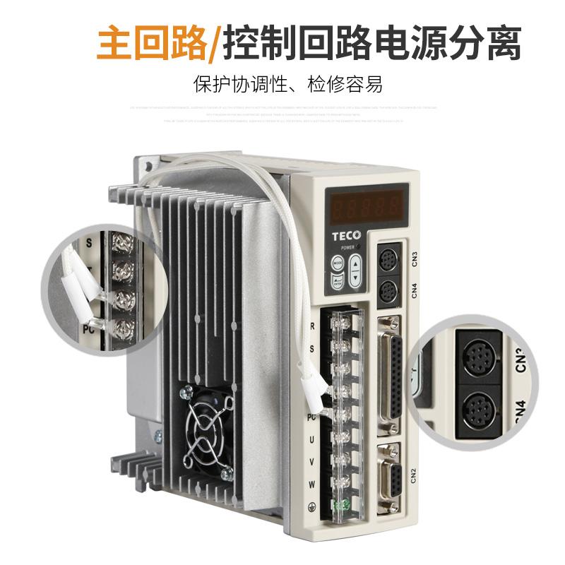 廣東中力TECO東元伺服電機 東元伺服驅動器現貨 5