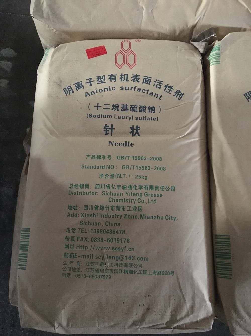 十二烷基硫酸鈉K12