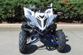 High Quality Best Selling Raptor 700R SE ATV