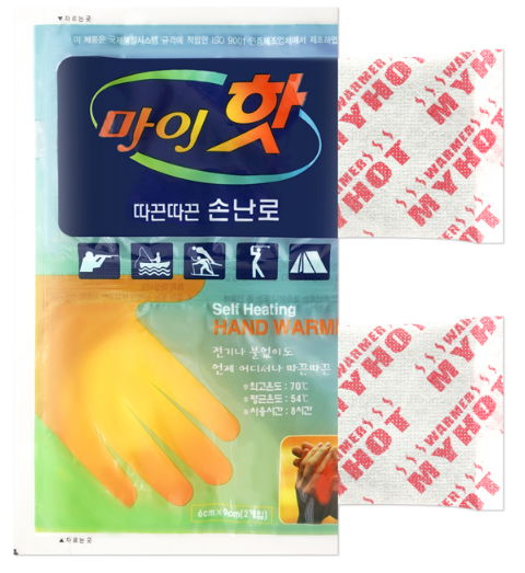 Hand warmer Pocket warmer     2