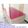 Shenzhen manufacturer high gloss laminate sheet 3