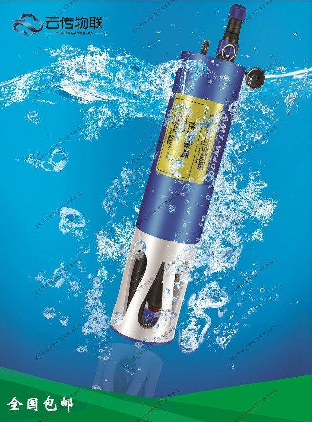 水中溶解臭氧浓度电极传感器