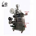 Automatic inner and outer tea bag packing machine 5