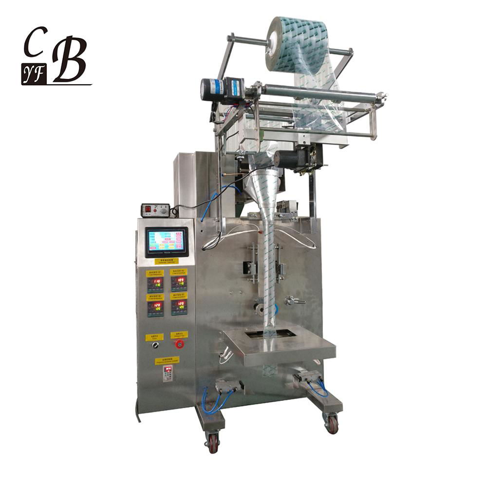 Chain buckets filling sealing bag making packing machine 5