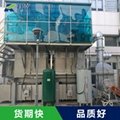 上海RTO廢氣處理設備定製