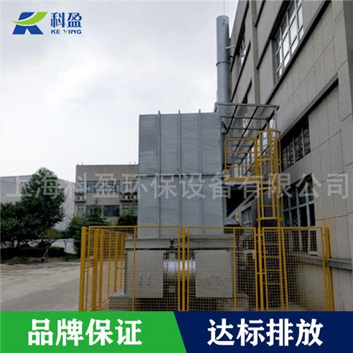 山東RTO工業廢氣處理設備可定製 2