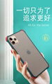 iPhone 11 Pro max 6s 6 7 8 Plus XS max XR protective case matte simple 