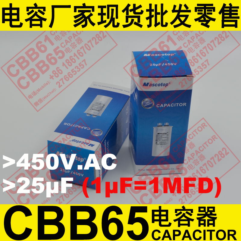 CBB65空調防爆油浸金屬化薄膜電容器 4