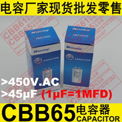 450V 45uF CBB65 capacitor for air conditioner compressor capacitor