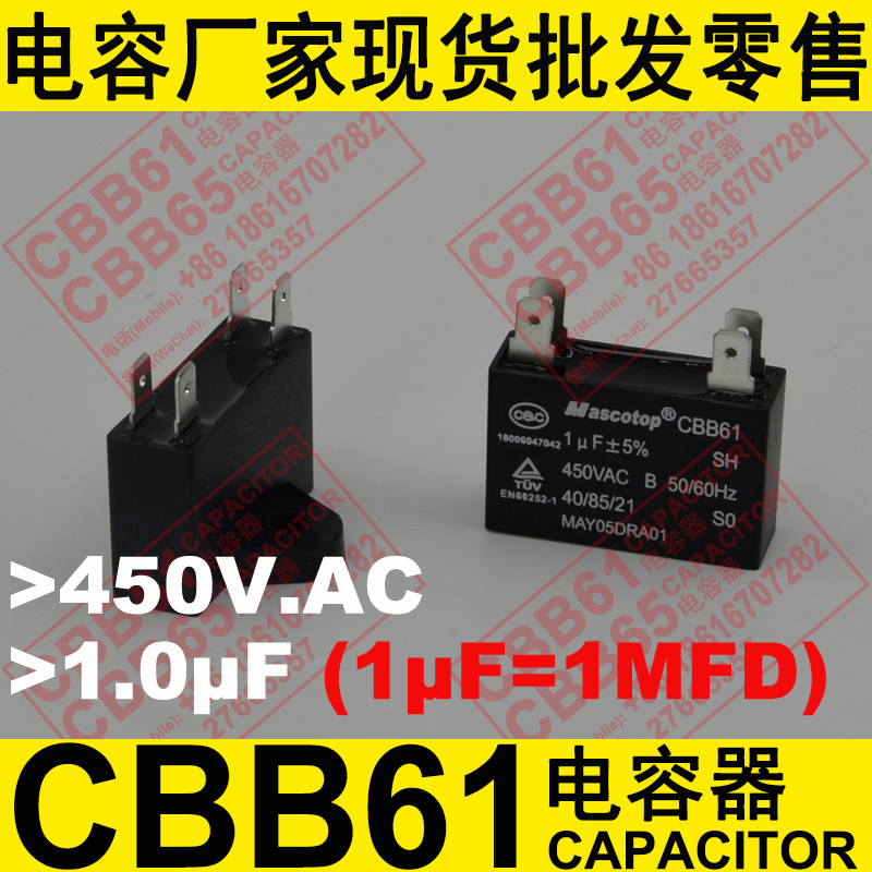 450V 1uF CBB61 capacitor for air conditioner capacitor 2