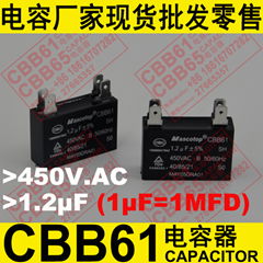 450V 1.2uF CBB61 capacitor for air conditioner capacitor