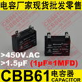 450V 1.5uF CBB61 capacitor for air