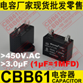 450V 3uF CBB61 capacitor for air
