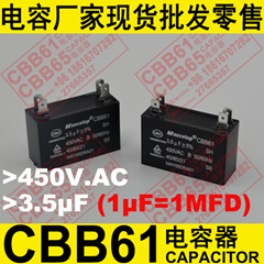 450V 3.5uF CBB61 capacitor for air conditioner capacitor