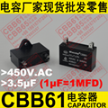450V 3.5uF CBB61 capacitor for air conditioner capacitor 2
