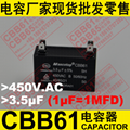 450V 3.5uF CBB61 capacitor for air conditioner capacitor 3