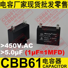 450V 5uF CBB61 capacitor for air conditioner capacitor