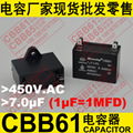 450V 7uF CBB61 capacitor for air conditioner capacitor 2