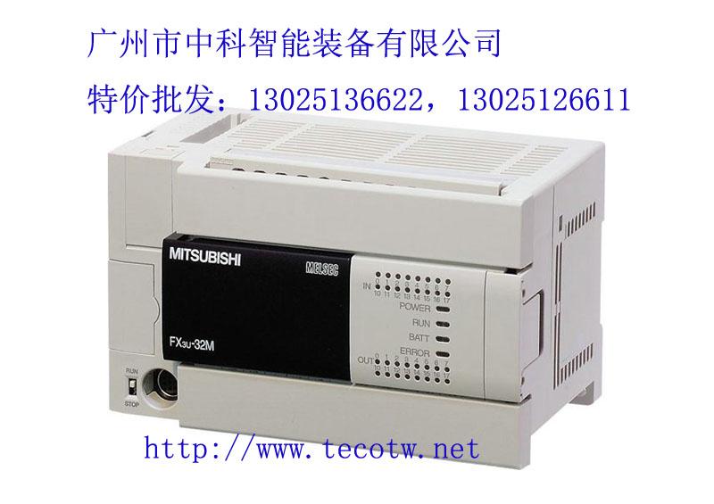 特价批发三菱变频器 2