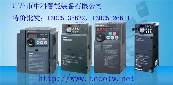 特价批发三菱变频器 3