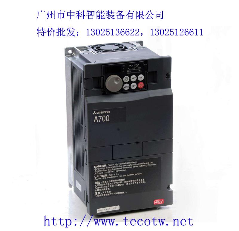 特价批发三菱变频器 4