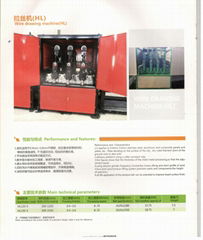 Wire drawing machine