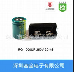 牛角電解電容 1000UF-250V 30*45
