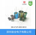 直插電解電容GK系列4.7UF