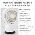 Cheap Portable USB Mini Desk Rechargeable Table Fan with Hepa Filter 3