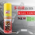 廣州駿威萬能泡沫清洗劑車內飾清潔劑