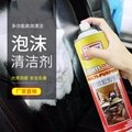 廣州駿威萬能泡沫清洗劑車內飾清潔劑 2