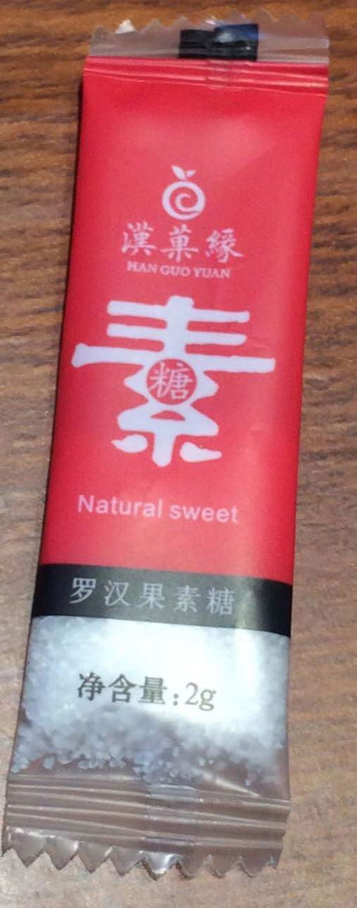 0calsweet natural sweetener monk fruit sweetener sachet package