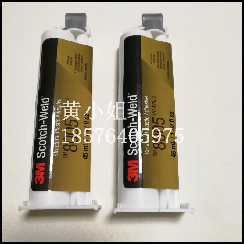  3m100% original wholesale epoxy adhesive DP8005 super AB plastic glue 2