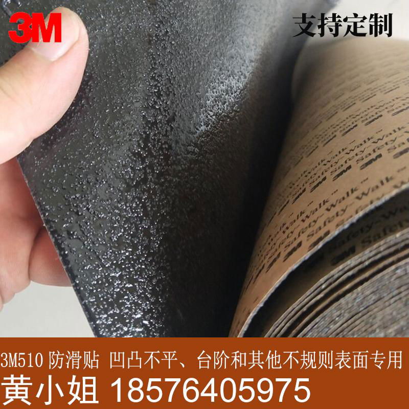 3M 610 anti-skid stick black frosted mat for hotel stair step swimming pool