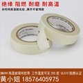 3M 69 fiberglass insulation tape electronic abrasion resistant tape