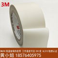 3M 69 fiberglass insulation tape electronic abrasion resistant tape 2