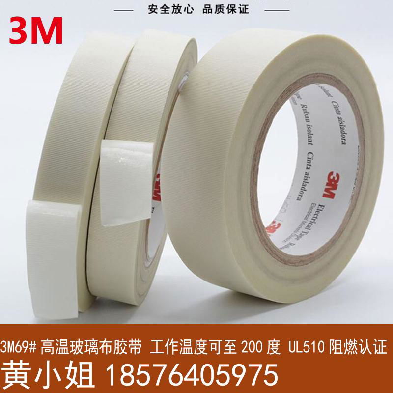 3M 69 fiberglass insulation tape electronic abrasion resistant tape 3