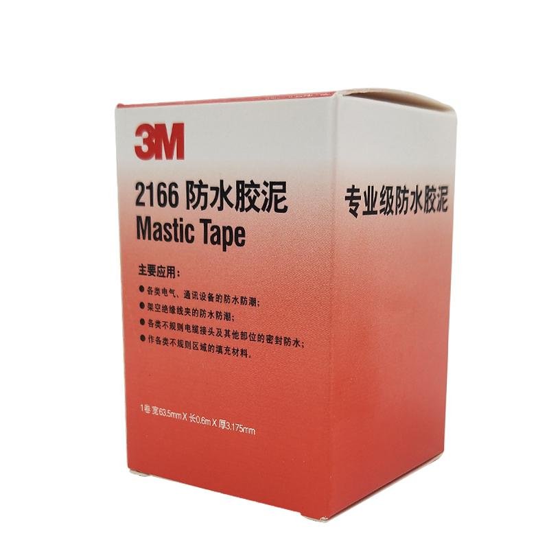 3M 2166 butyl rubber sealing tape waterproof sealing cable protective tape 2