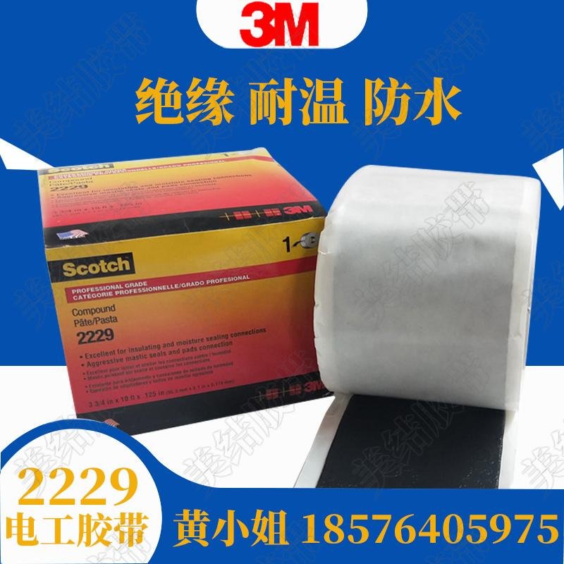 3M Scotch-Seal 2229 adhesive tape with compound insulation and sealing tape