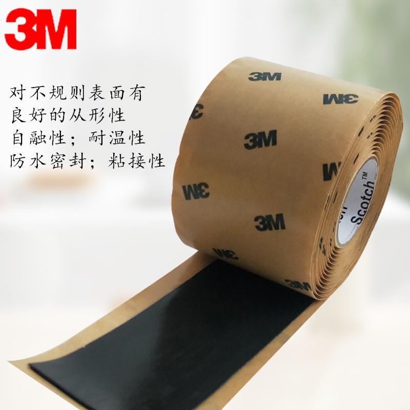 3M 2228# waterproof insulating tape sealing tape with electrical tape 2