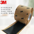 3M 2228# waterproof insulating tape sealing tape with electrical tape 2