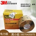 3M 2228# waterproof insulating tape sealing tape with electrical tape