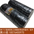 3M1712普通型PVC绝缘胶带无铅电工防水胶带胶布黑色50mm深圳现货