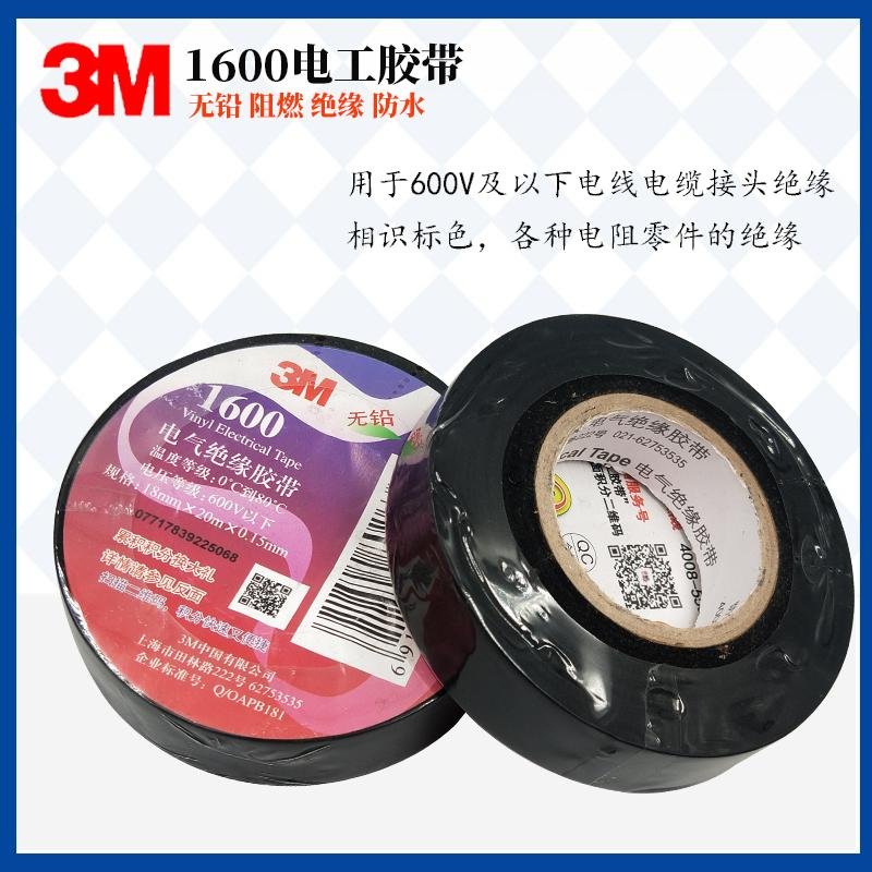 Insulation  Electrical Tape 3M  1600 For All Manner Of Indoor And Outdoor  3