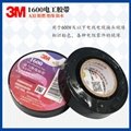Insulation  Electrical Tape 3M  1600 For All Manner Of Indoor And Outdoor 