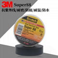 3M 88# super PVC electrical insulation heat-resistant tape 3